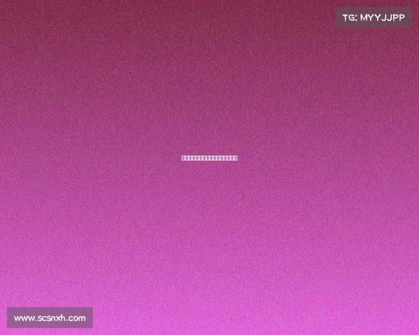 西甲越位争议：裁判风波与球迷热议