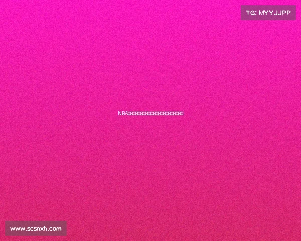 NBA转播新纪元：如何提升观众体验与赛事互动性分析