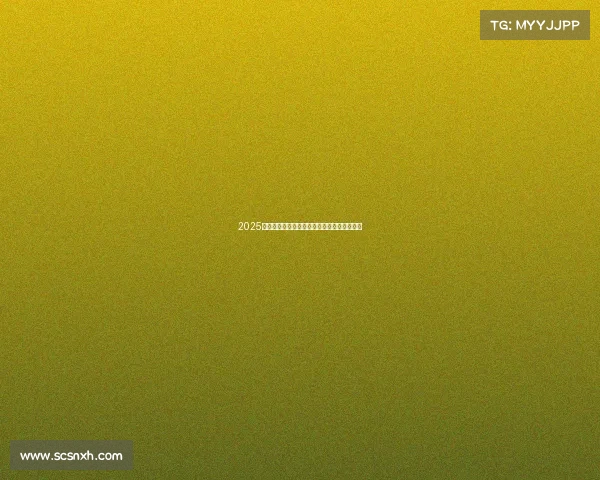 2025年网球大满贯赛事赛程安排及精彩看点全解析