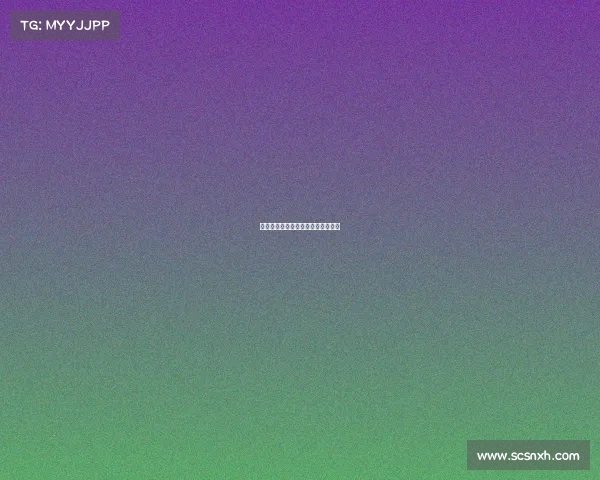 西甲越位争议：裁判风波与球迷热议