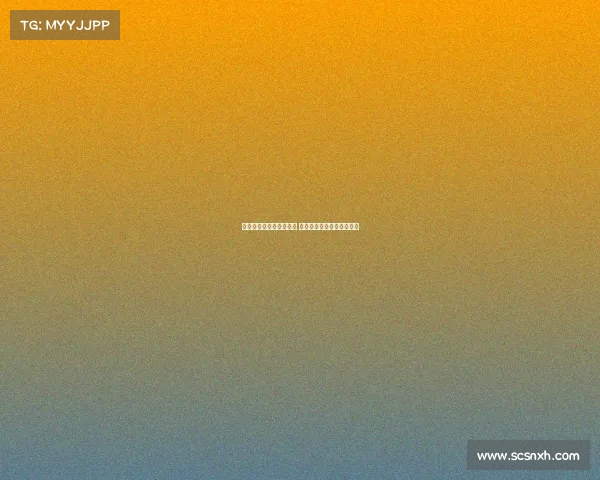 西甲球员身高排行榜揭晓 哪些球员在场上身高占优势